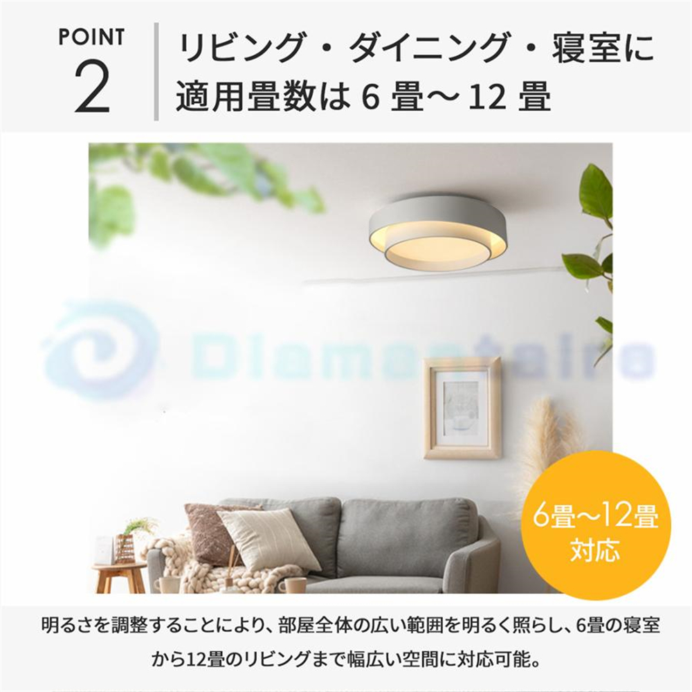 シーリングライト LED 照明器具 調光調色 6畳 8畳 10畳 12畳 取り付け 天井照明 おしゃれ 間接照明 シーリング リビング照明 和室 北欧  工事不要 引掛シーリング シーリングライト