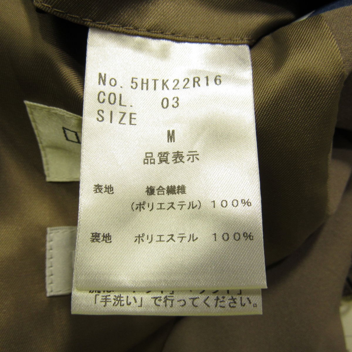 オリヒカ ORIHICA Smart 10month メンズ ウォッシャブル ストレッチ テーラード ジャケット