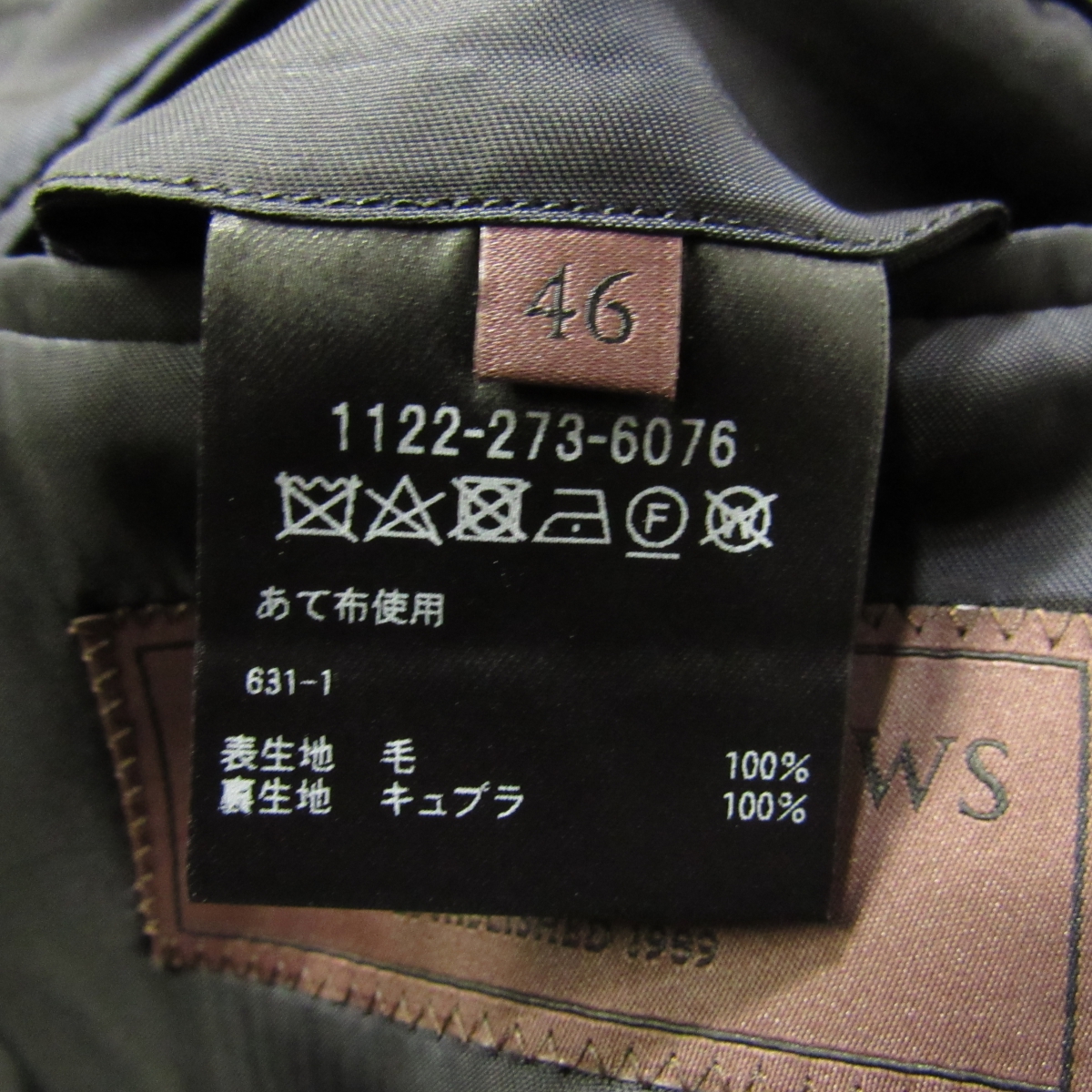 ユナイテッドアローズ UNITED ARROWS メンズ 段返り3B 紺ブレザー ポーラー ストレッチ ウール