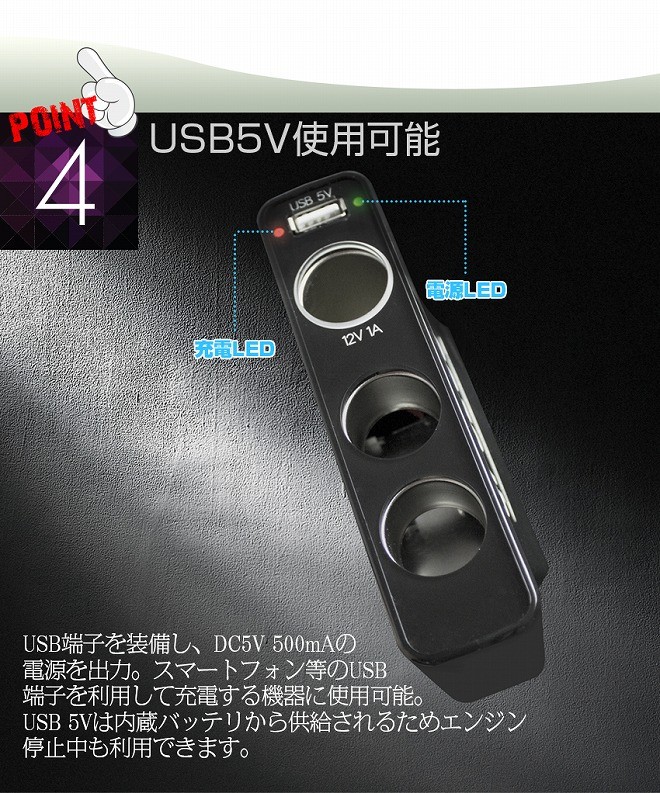 ◎最安挑戦！ 『UPS300 バックアップ電源内蔵シガーソケット