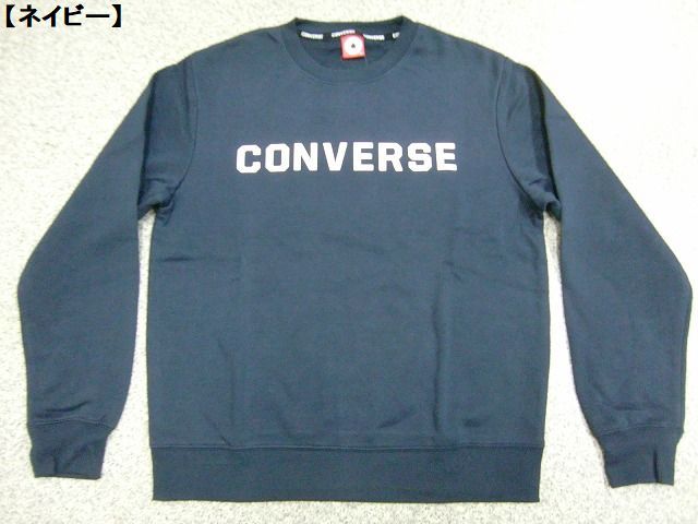 コンバース トレーナー Converse スウェット メンズ レディース アメカジ All Star ロゴ ベーシック シンプル ブランド 人気 裏起毛 あったか 暖かい 冬 a Hit Styleヤフーショップ 通販 Yahoo ショッピング