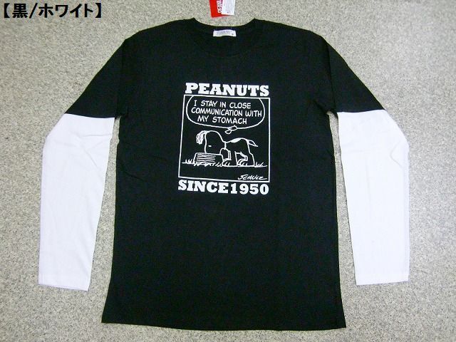 スヌーピー ｔシャツ Snoopy 長袖ｔシャツ メンズ レディース アメカジ ロンt Peanuts レイヤード 重ね着風 ロゴｔ Since 1950 Tシャツ メール便可能 激カワ b Hit Styleヤフーショップ 通販 Yahoo ショッピング
