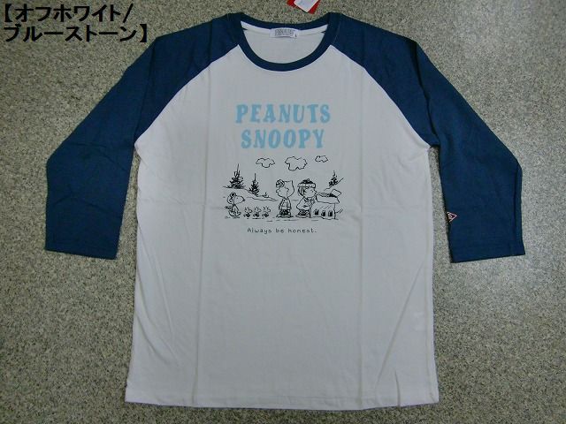 スヌーピー Ｔシャツ SNOOPY 七分袖Ｔシャツ メール便送料無料 メンズ 