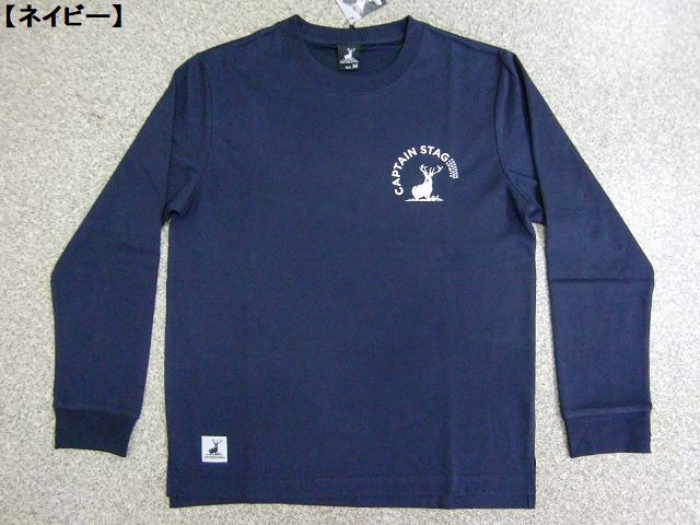 キャプテンスタッグ Tシャツ CAPTAIN STAG 長袖Tシャツ メンズ