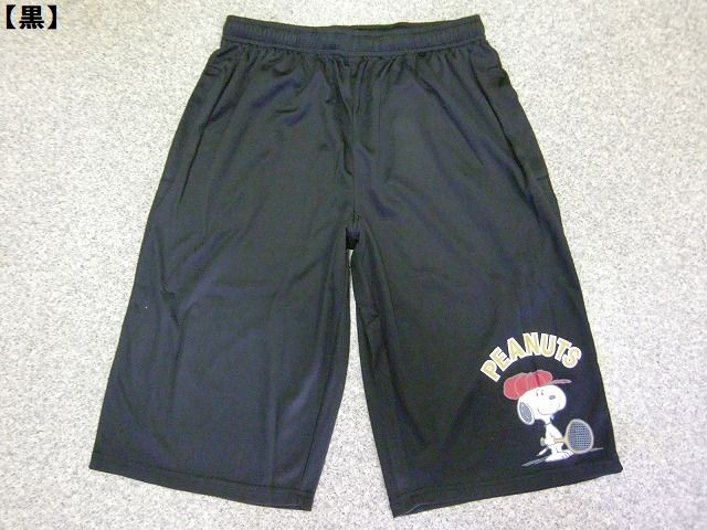 SNOOPY スヌーピー ショートパンツ ハーフパンツ メンズ