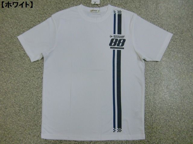 DUNLOP 半袖 シャツ Oサイズ スポーツ 練習着 DUNLOP ダンロップ Tシャツ 半袖Tシャツ メール便送料無料