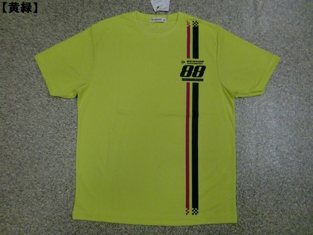 DUNLOP 半袖 シャツ Oサイズ スポーツ 練習着 DUNLOP ダンロップ Tシャツ 半袖Tシャツ メール便送料無料