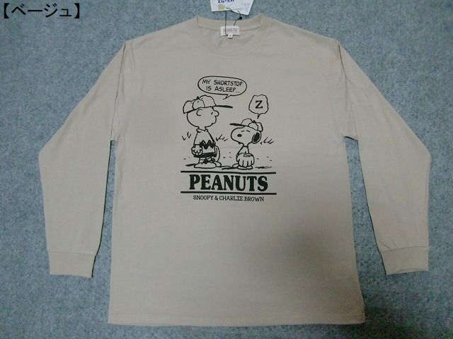 SNOOPY（スヌーピー） Tシャツ 長袖Tシャツ メンズ レディース 