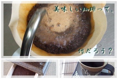 自家焙煎ひつじcoffee webshop ロゴ