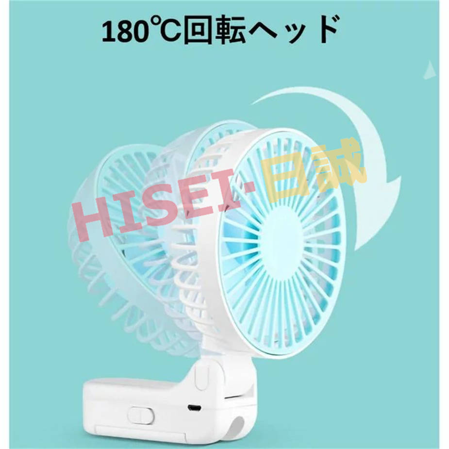 ハンディ ファン 傘扇風機 小型扇風機 傘取付 手持ち 卓上 USB充電式 日傘 ミニファン ハンデ...