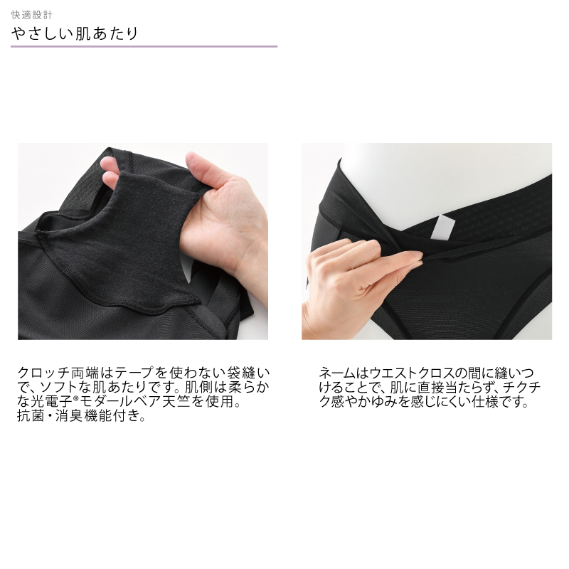 半額 50％OFFの通販 Befit エル・ローズ コンフォートショーツ リラクエステ Be-fit 下着・アンダーウェア