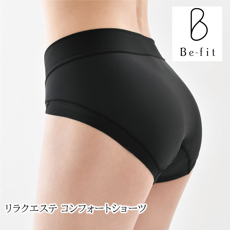 エクラン ブラジャー - 美Body ショップ