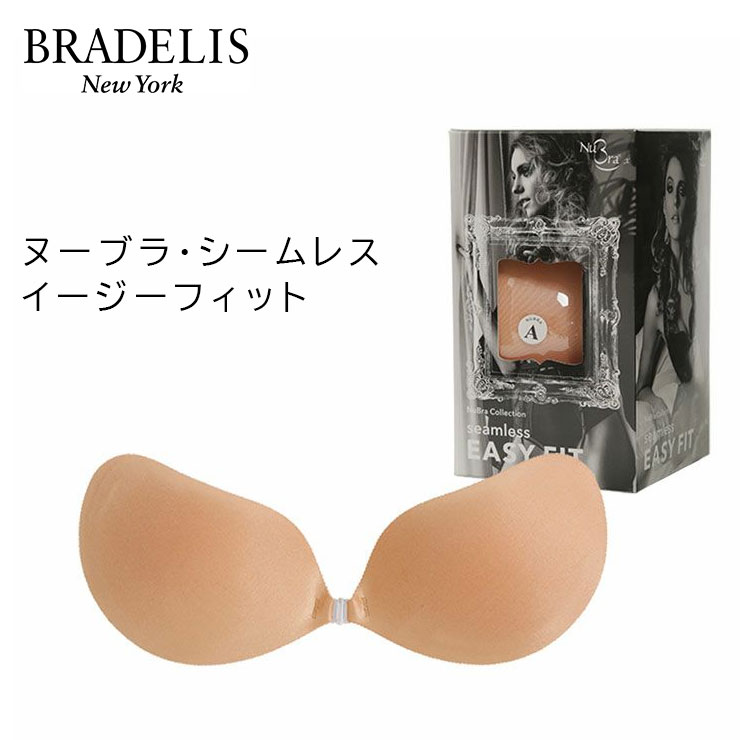 【新品】ヌーブラ seamless EASY FIT サイズA 正規品】【送料無料】ヌーブラ シームレス イージーフィット