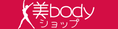 美bodyショップ