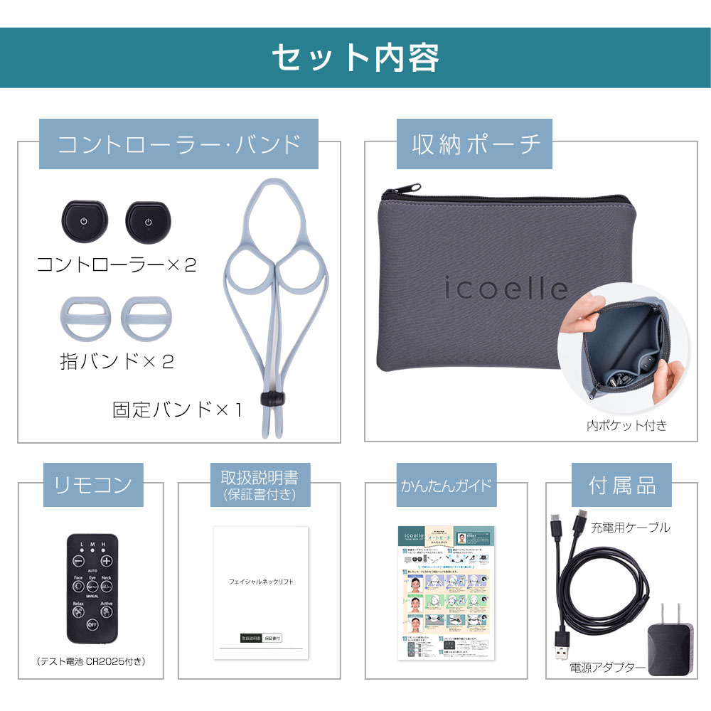 icoelle イコエル フェイシャルネックリフト 間々田佳子監修 首から上の「おさぼりたるみ筋」にアプローチ つけるだけ リフトアップ 表情筋  ほうれい線 : ecc-678 : 美bodyショップ - 通販 - Yahoo!ショッピング