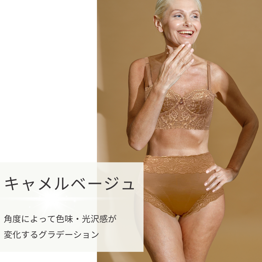 プレミアムリフトアップシリーズ 日本製 光電子繊維 国内生産