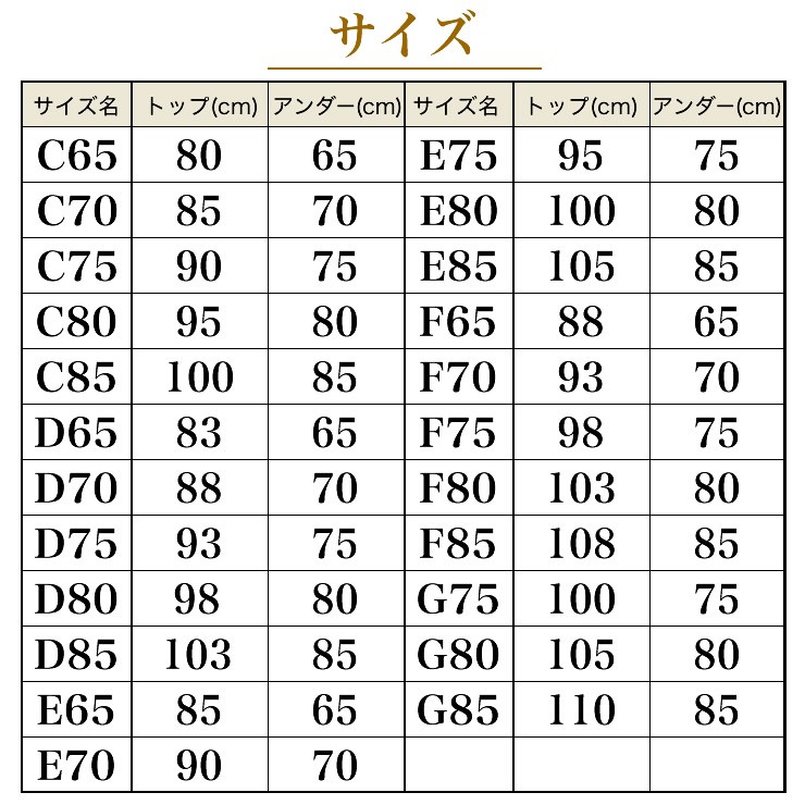 プレミアムリフトアップシリーズ 日本製 光電子繊維 国内生産
