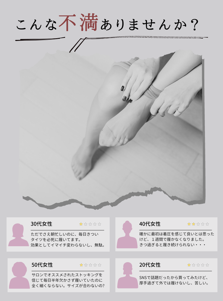 メーカー正規] IBICI SEGRETA SILHOUETTE DERM 120 / イビチ