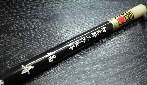 細光鋒 福寿 四号 長鋒 羊毛 羊毫 行書 草書 作品 書道 太筆 条幅 送料