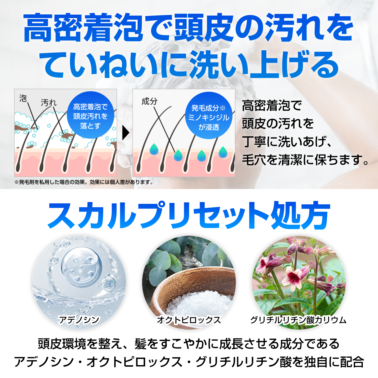 ヒックス スカルプシャンプー（HIX）250mL スカルプシャンプー