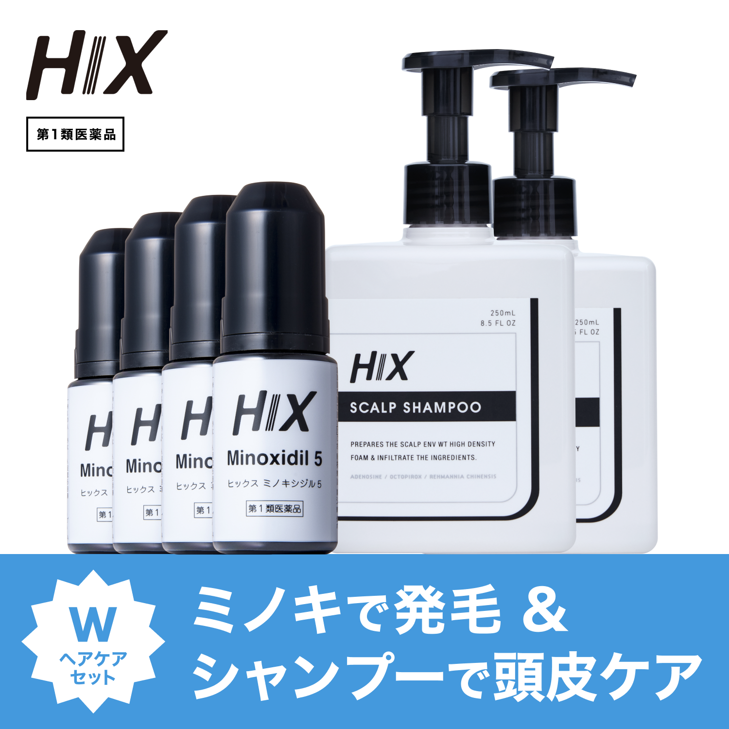 HIX（ヒックス） 濃密泡 スカルプ ミノキシジル 5 60mL×4本 スカルプ