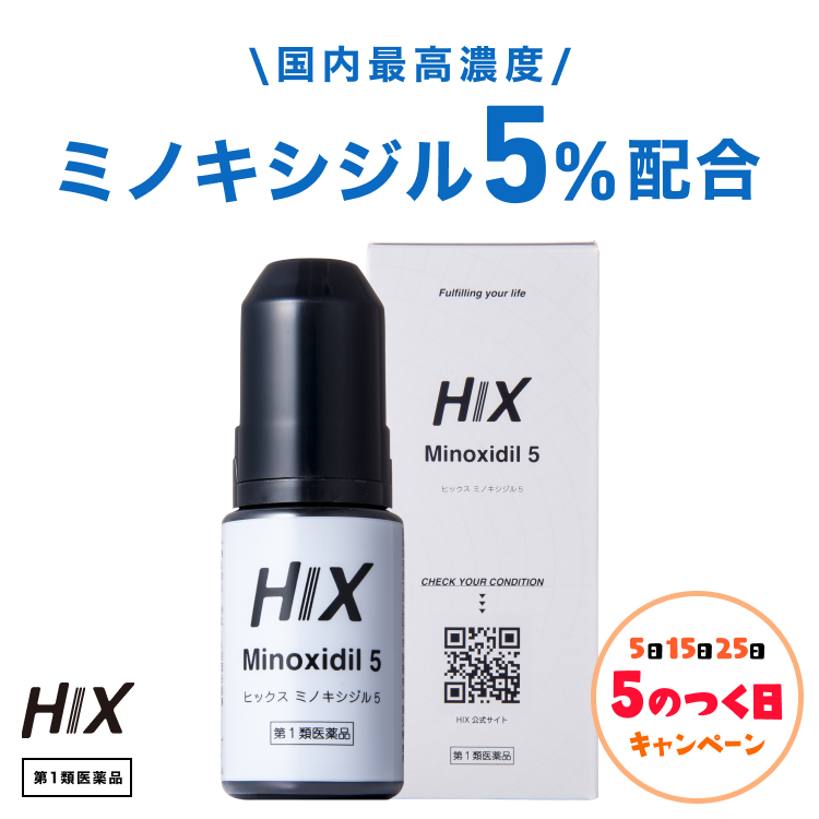 HIX ヒックス ミノキシジル 5 ミノキシジル 5 60mL hix ミノキシジル外用薬 ジェネリック 発毛剤 育毛剤 更年期 hx10001001 エムボックスストア Yahoo ショッピング店 - 通販 - Yahoo ショッピング