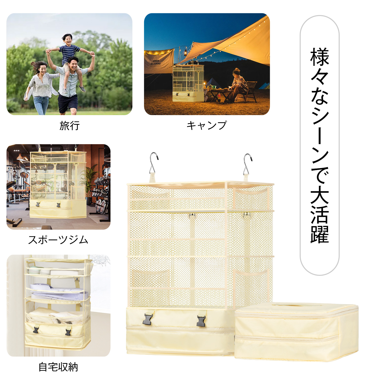 VARNIC トラベルポーチ 吊り下げ 圧縮 収納ボックス トラベル