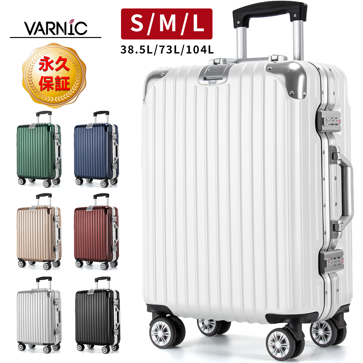 新品未使用 スーツケース 機内持ち込み Sサイズ 38.5L シルバー - 旅行