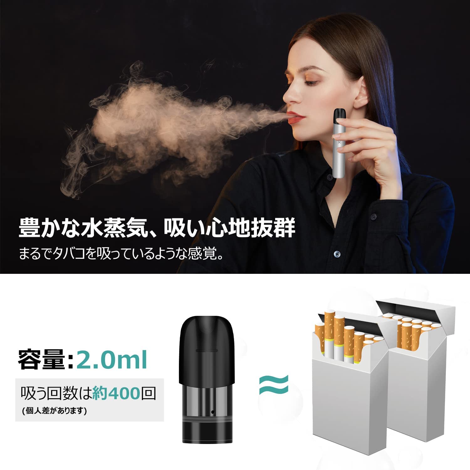 電子タバコ本体＋カートリッジ×1箱（2個入り）セット Vape 内臓