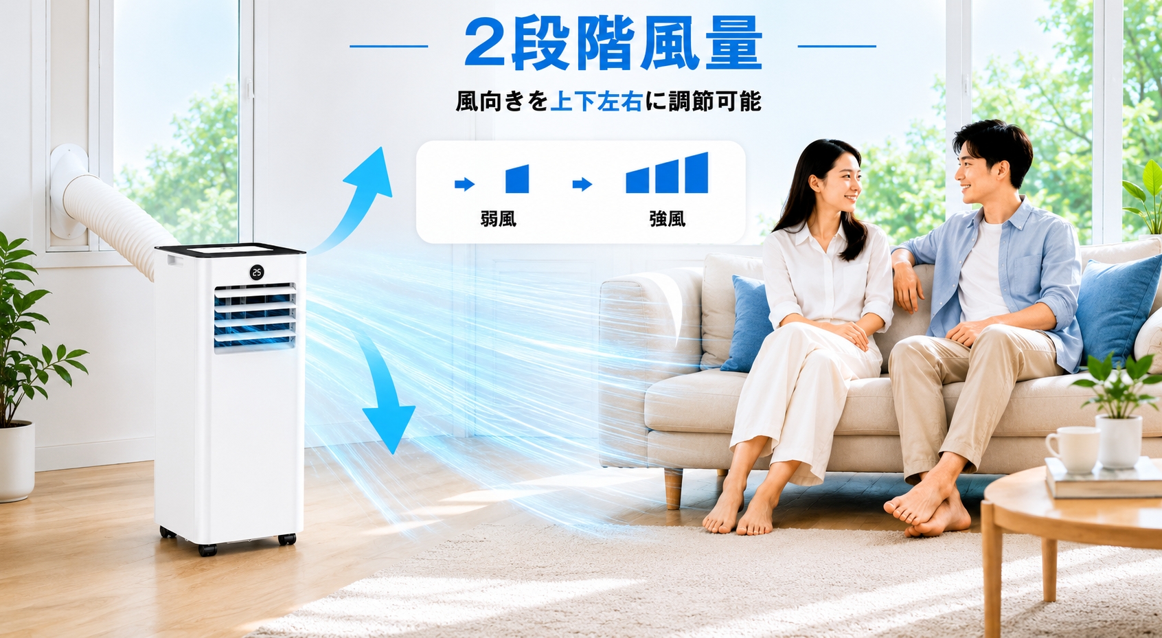 工事不要&空気浄化】スポットエアコン クーラー マイナスイオン機能