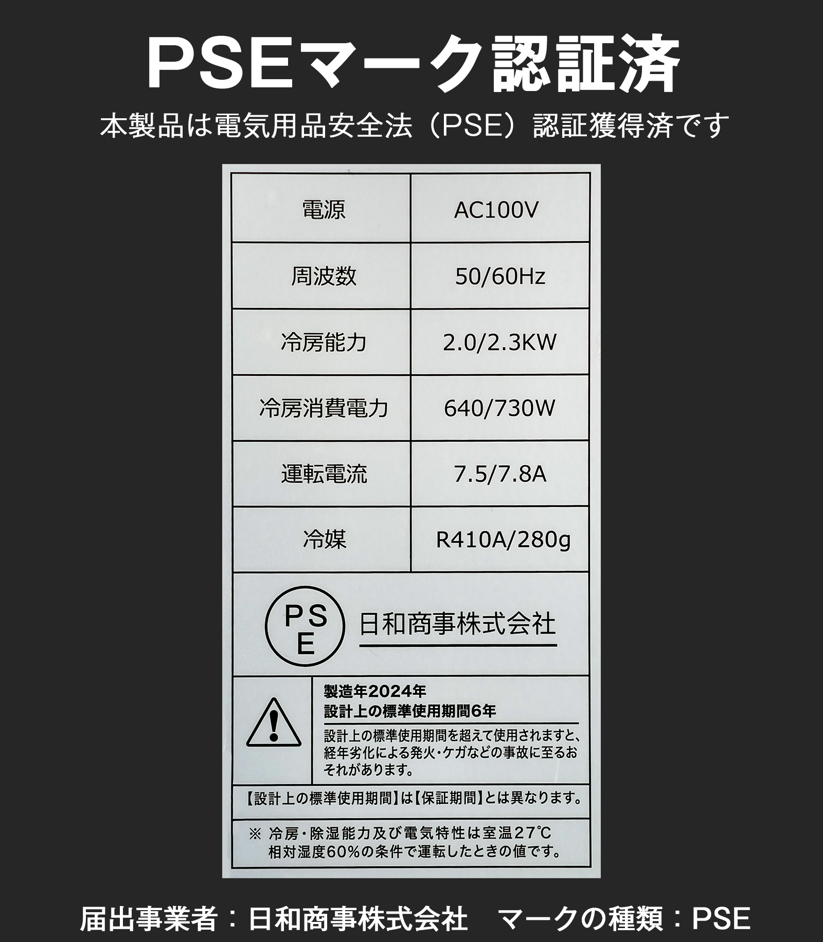 工事不要&空気浄化】スポットエアコン クーラー マイナスイオン機能
