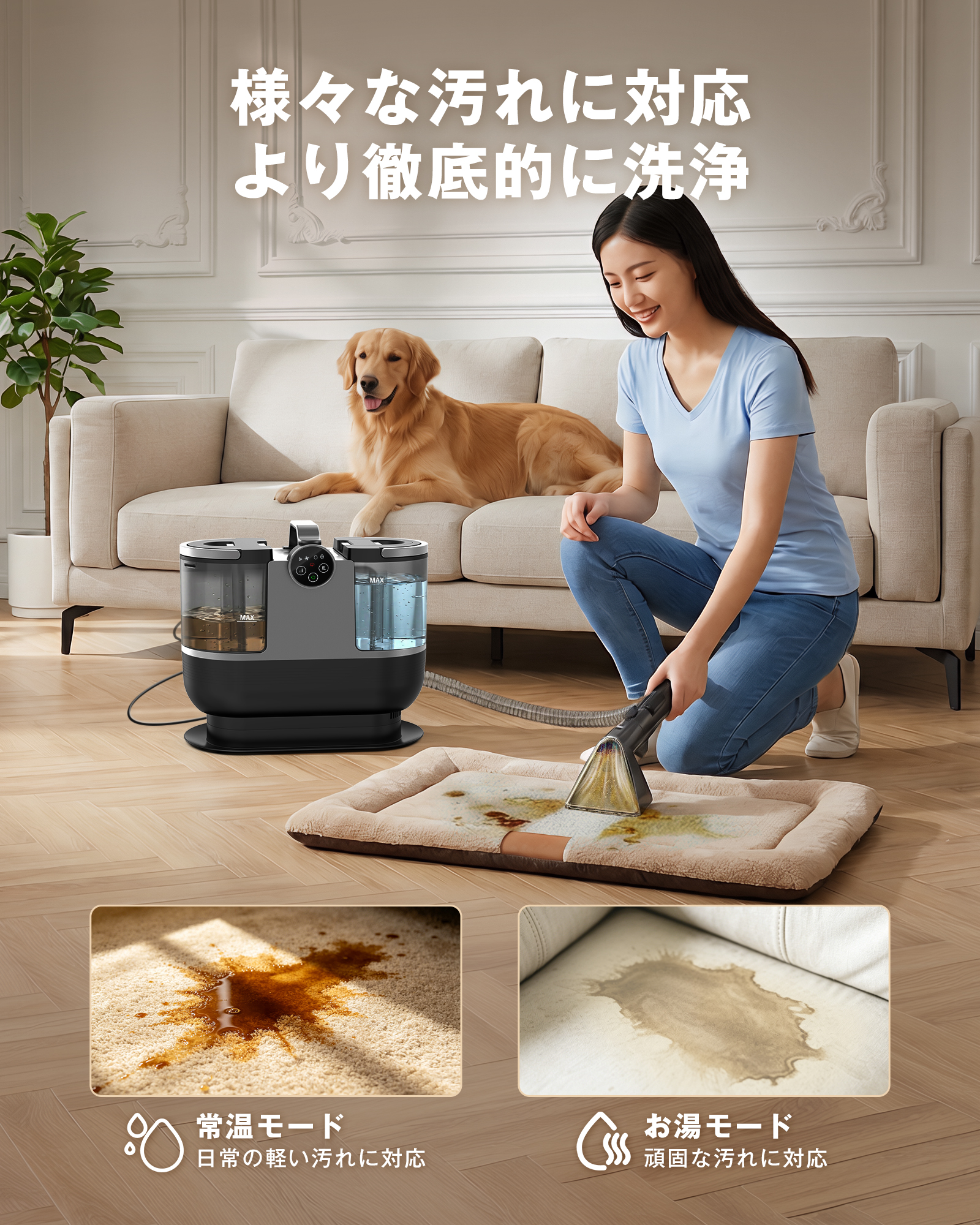 カーペットクリーナー スチームクリーナー 20000Pa吸引力 布製品