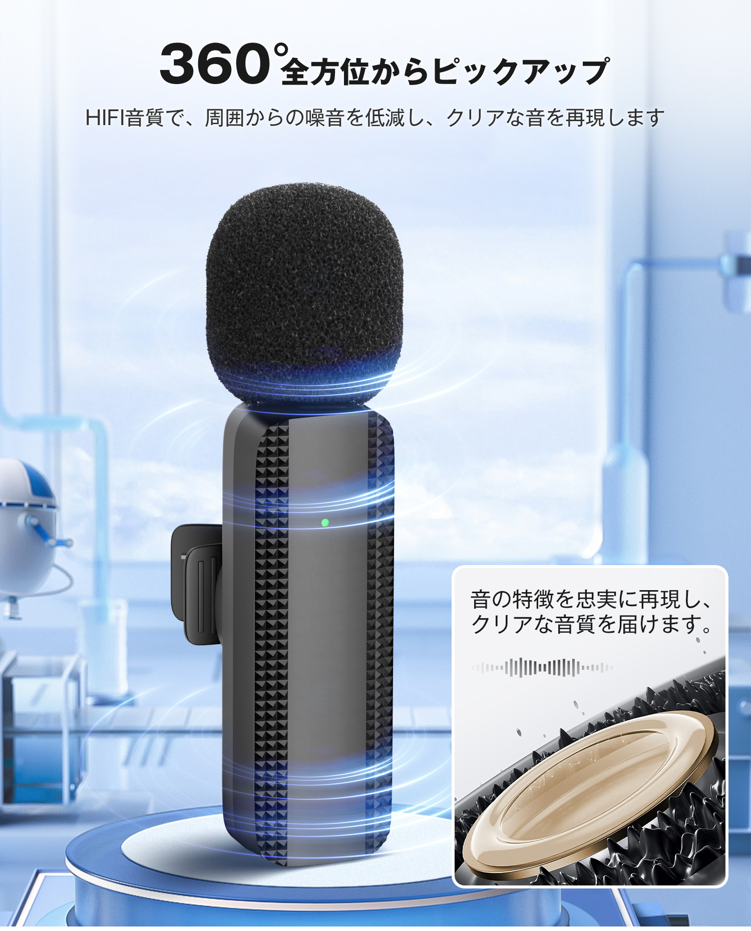 ワイヤレスマイク ピンマイク ミニマイク 360°収音 録音 無線 ノイズ抑制 簡単接続 2.4GHz 小型 軽量 android iphone  クリップ付き 収納袋付き Moon River : h10 : 日和 - 通販 - Yahoo!ショッピング