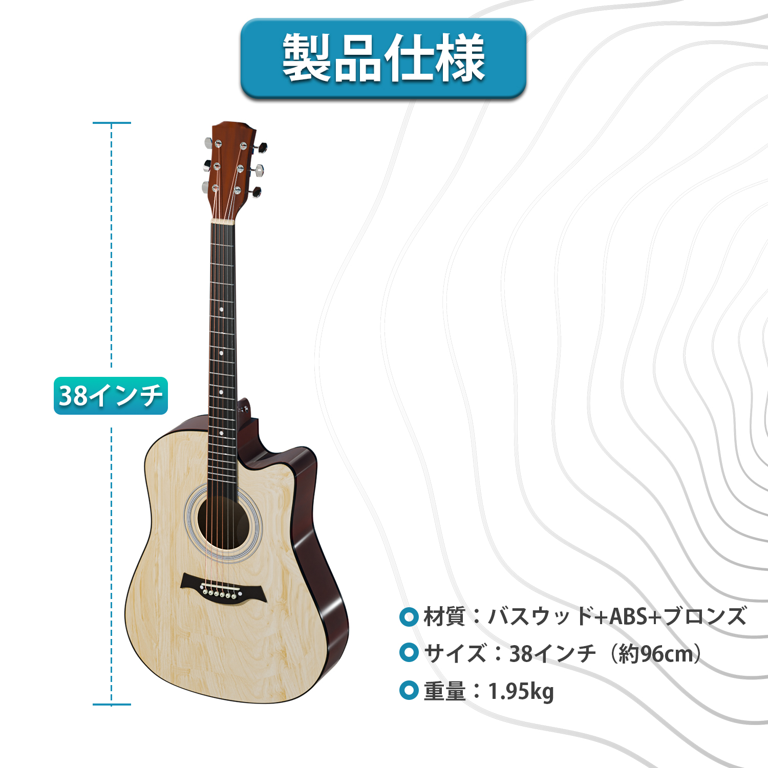 アコースティックギター ギター 38インチ 入門 ギター練習 17点セット 木製 軽量 無臭無味 初心者向け 子ども おしゃれ ソフトケース付き  プレゼント Moon River : h12 : 日和 - 通販 - Yahoo!ショッピング