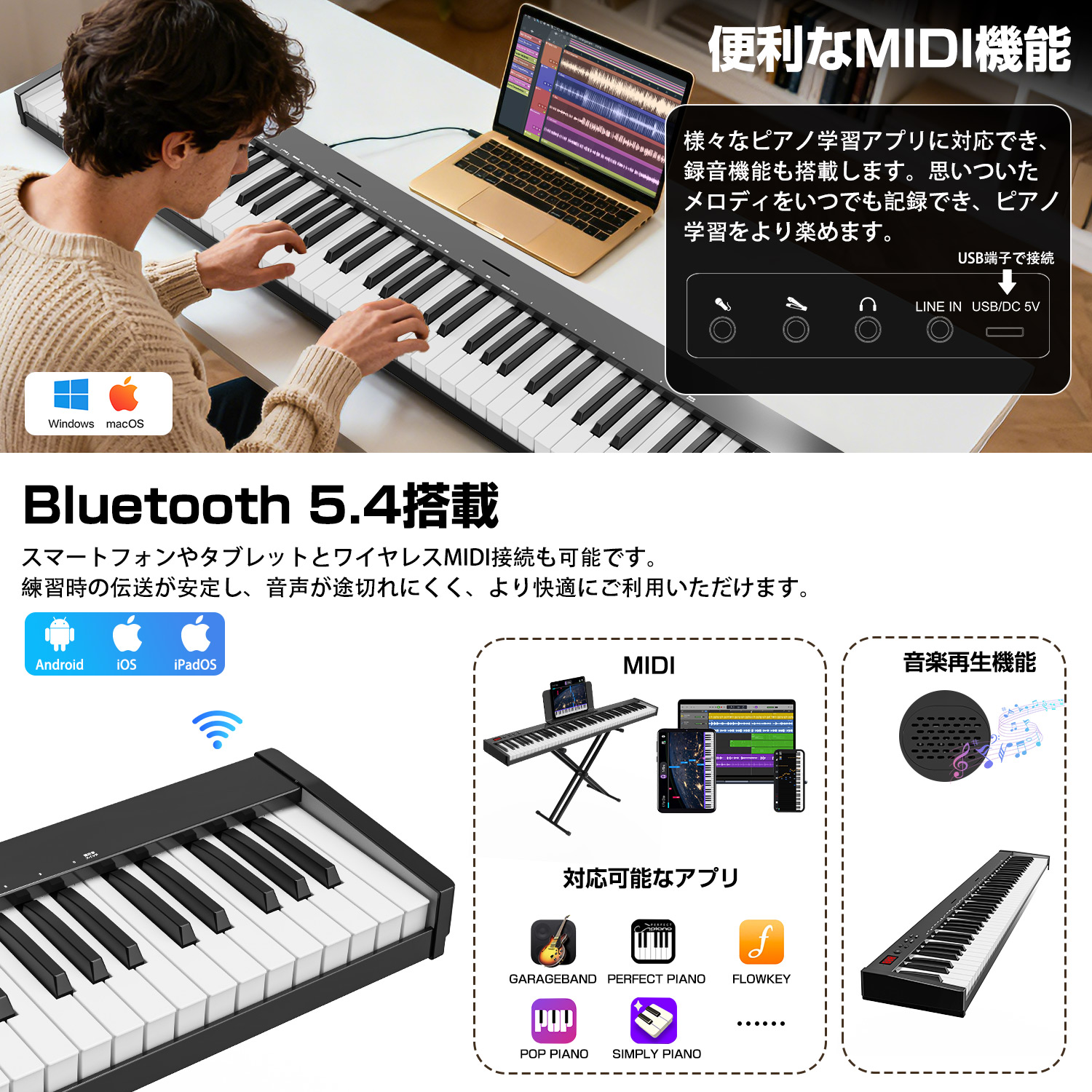 電子ピアノ キーボード スタンド付き 88鍵盤 129種音色 MIDI対応 充電
