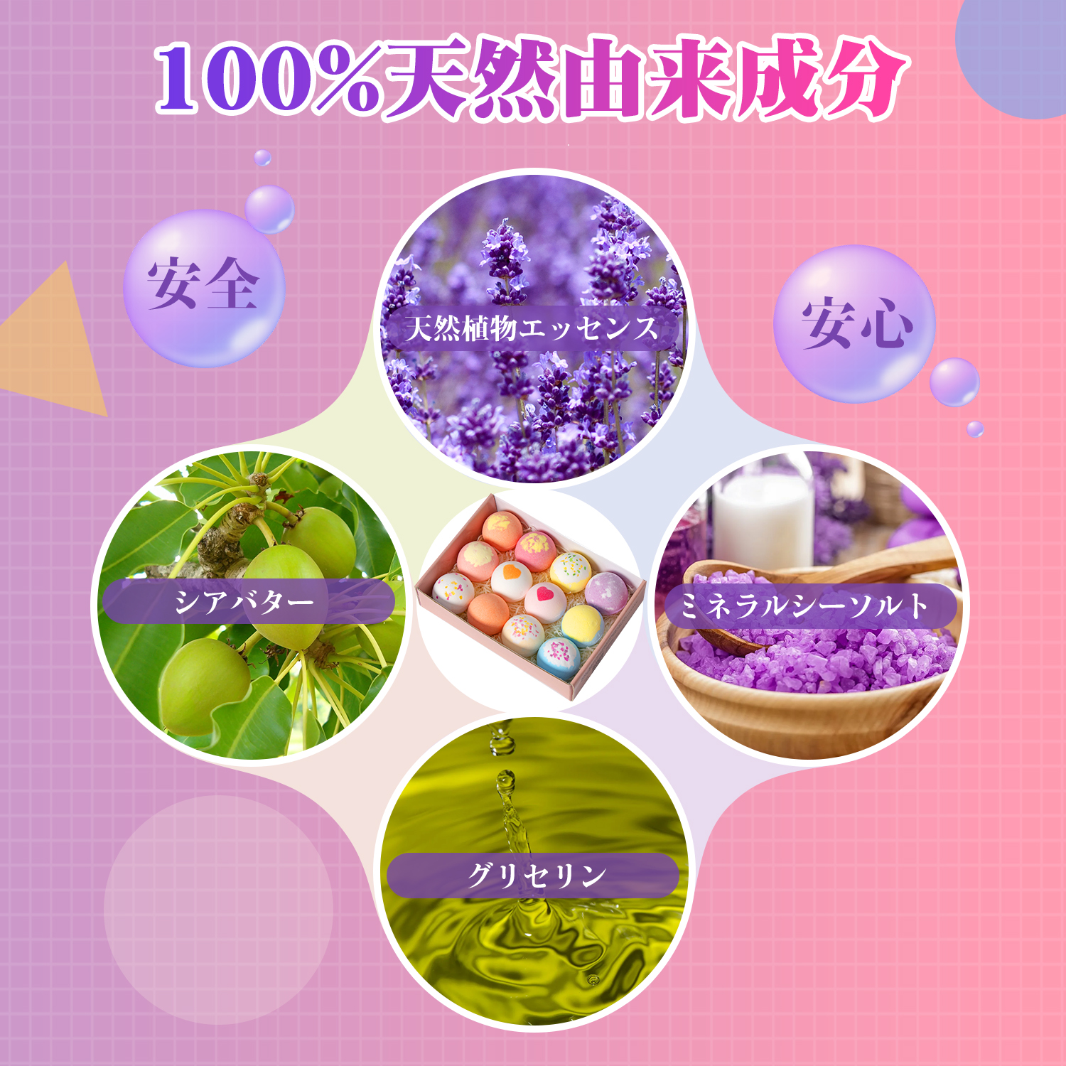 最大65％オフ！ バスボム 入浴剤 バスボール 保湿オイル含まれ River 天然成分 カラフル かわいい ギフト 香り爆弾 Moon お湯にシュワシュワ溶ける  お風呂 バス用品