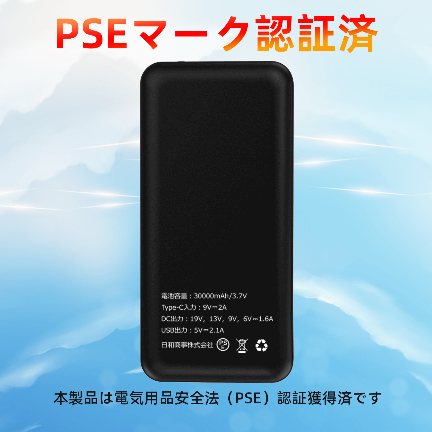 空調作業服 ベスト 30000mAhバッテリー付き 4段階風速調節 大風量 USB