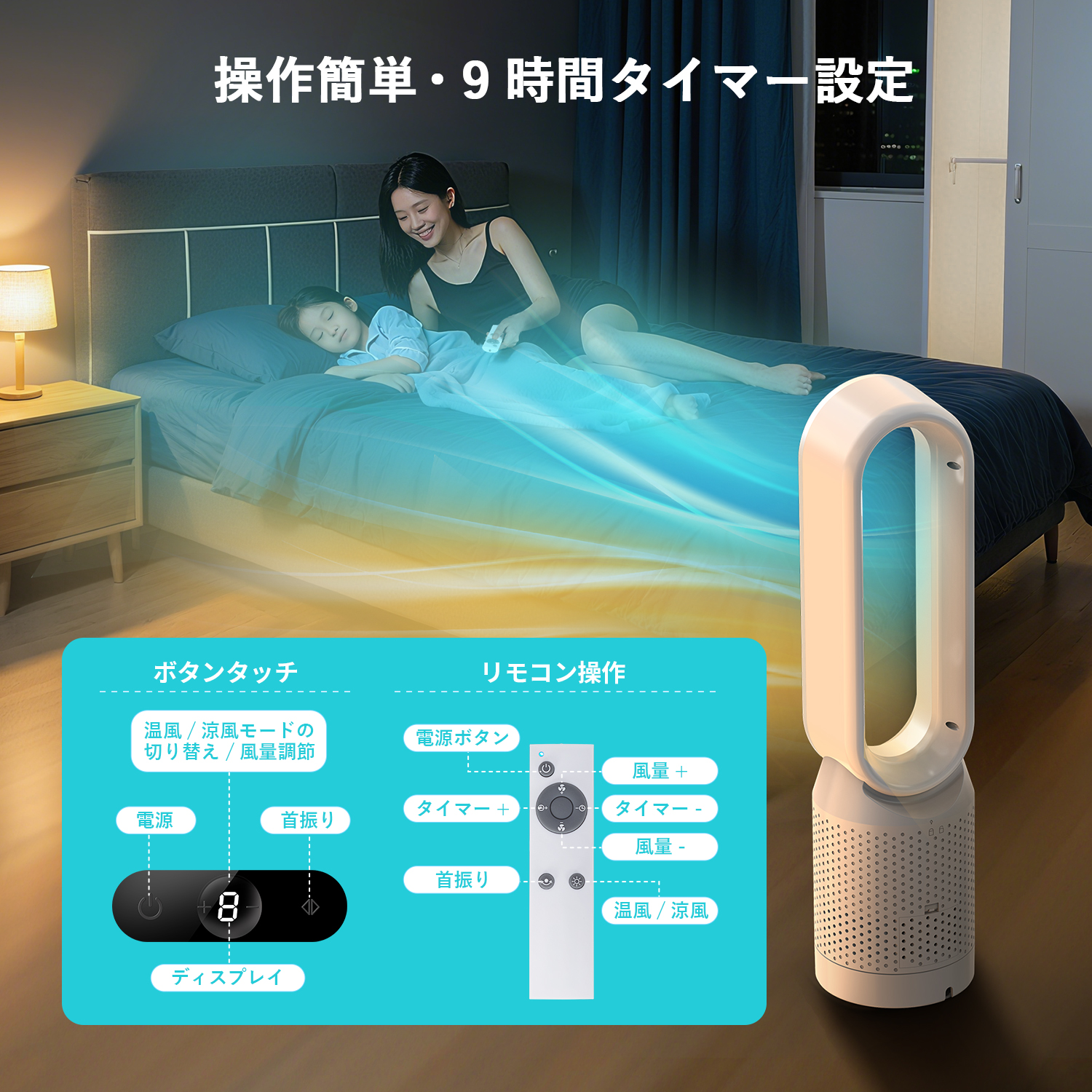 冷暖兼用・空気清浄機能付き 羽なし扇風機 FUXNGZI 2025年モデル タワーファン リビング扇風機 羽なし空気清浄機