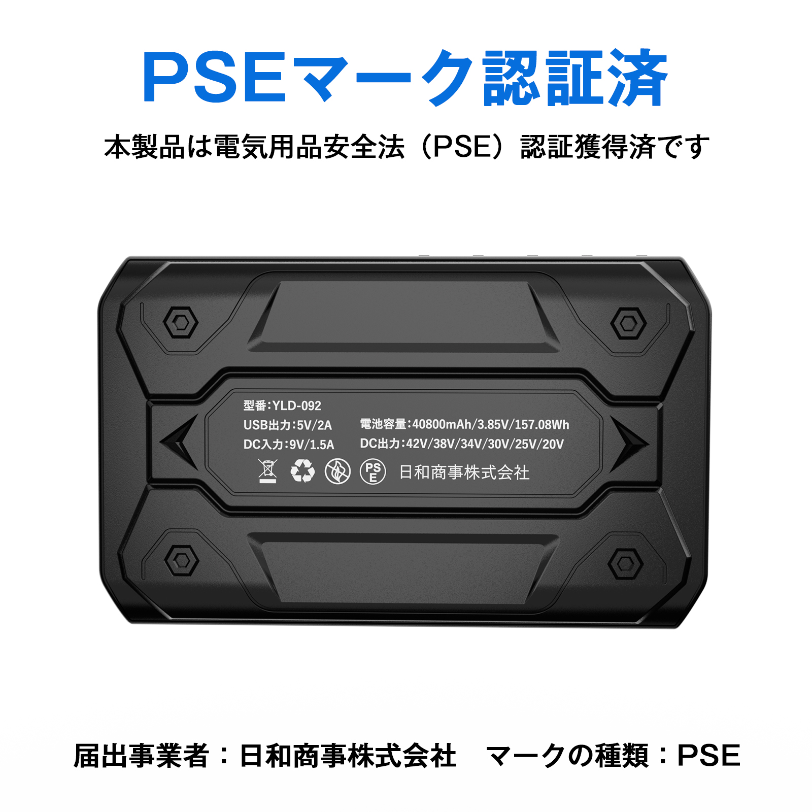 ファンバッテリー 空調作業服用 大容量バッテリー 超高出力52V PSE認証済 42V高出力】空調作業服 ファン付きウェア 210L/S爆風ファン 40800mAh
