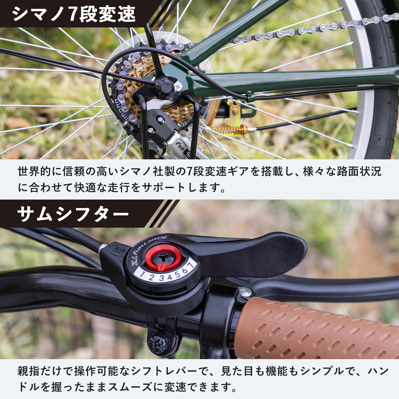 折りたたみ自転車 20インチ/24インチ 高炭素鋼フレーム シマノ 7段変速