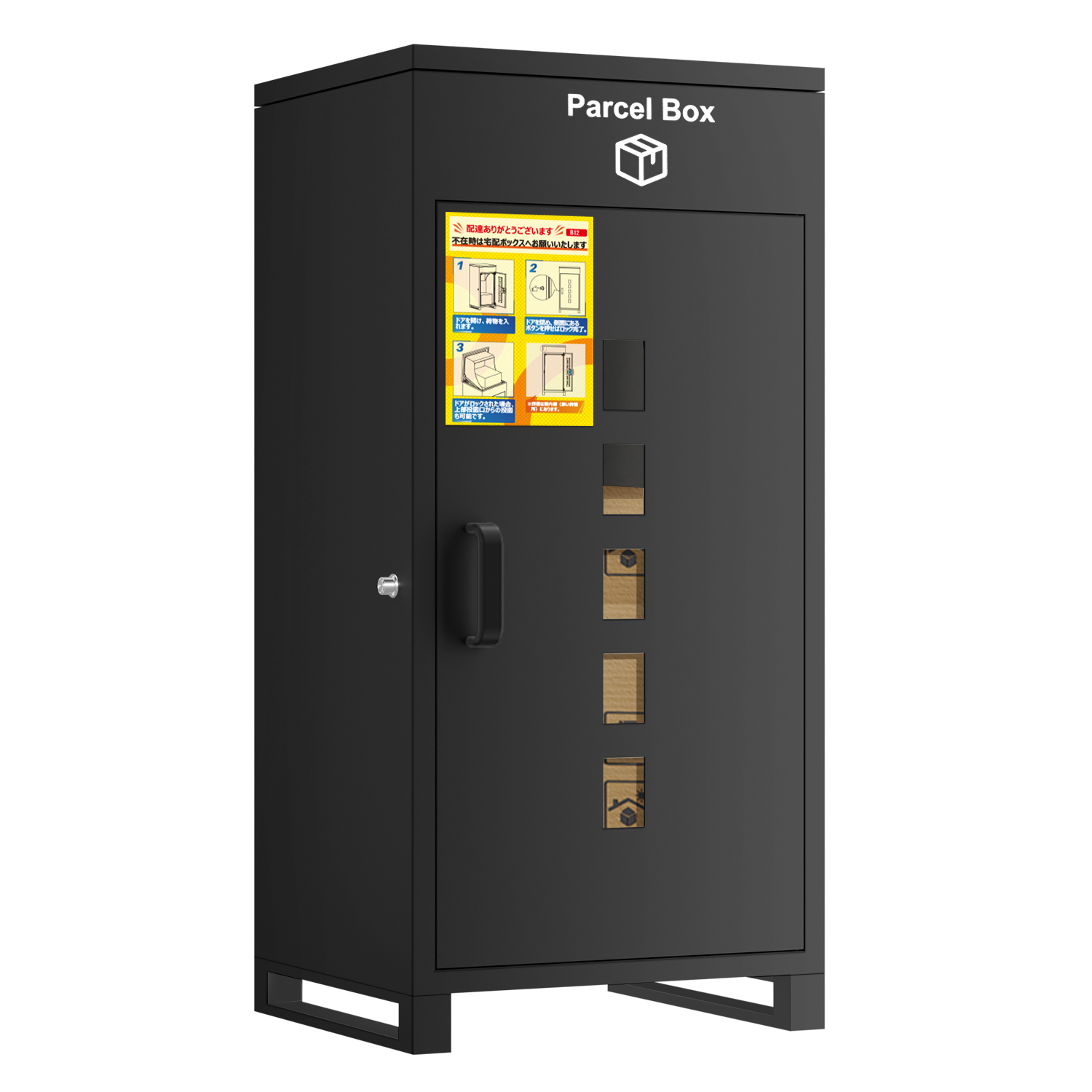 宅配ボックス 組立不要 一戸建て 宅配ロッカー 自宅用 110L大