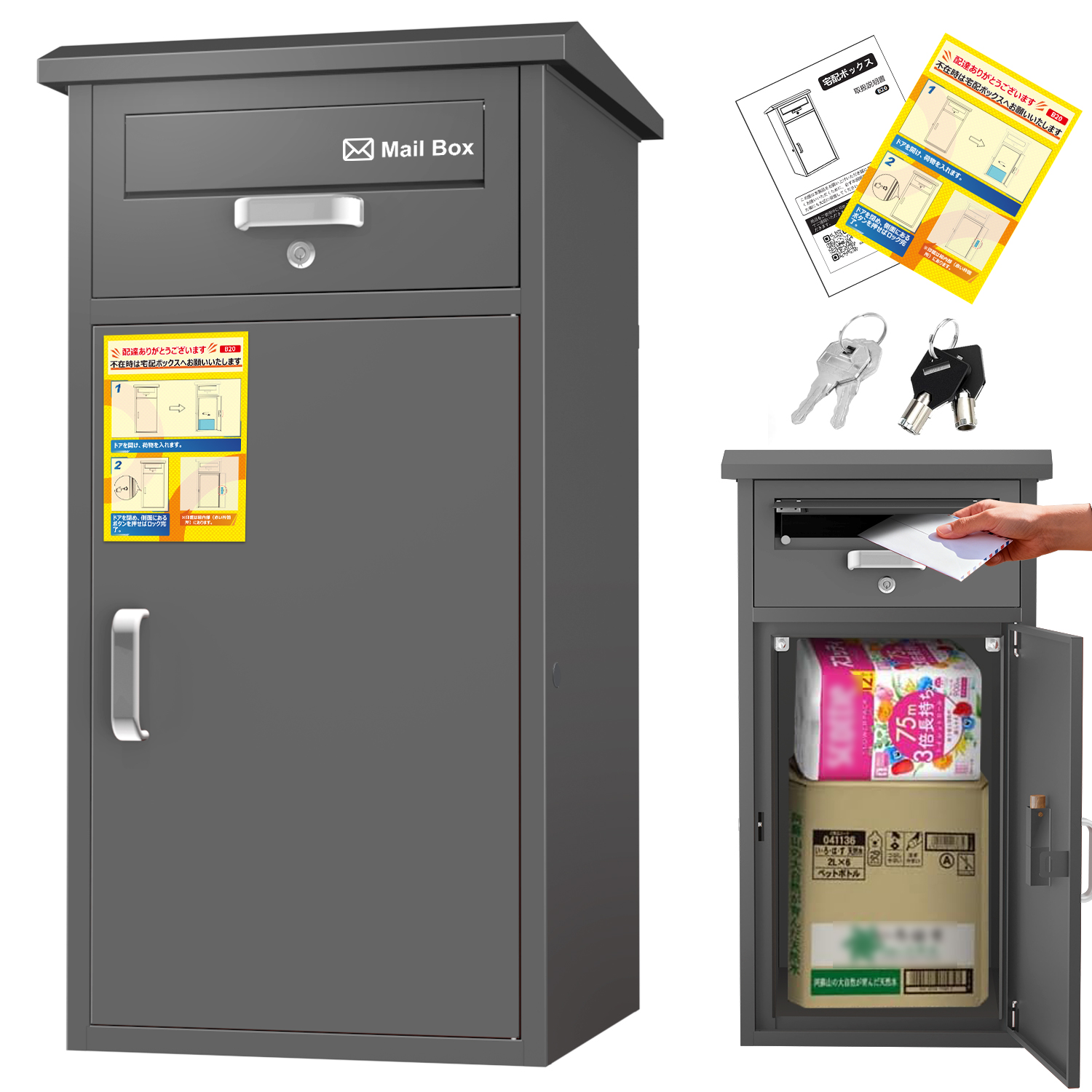 宅配ボックス ポスト 宅配BOX 簡単組立【組み立てあり】0837 VARNIC 宅配ボックス 一戸建て用 ポスト付き 宅配ロッカー 組み立て