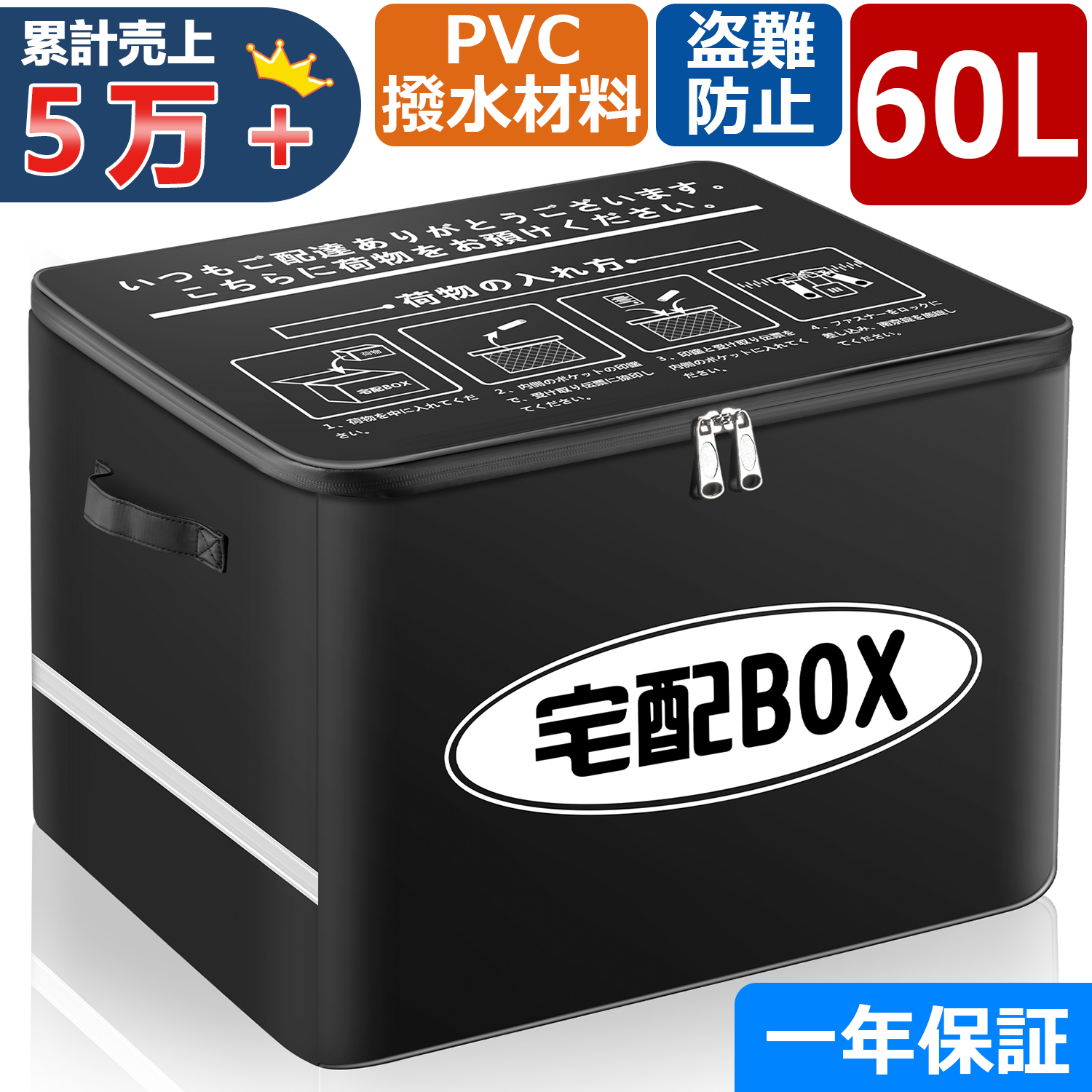 宅配ボックス 宅配BOX 折りたたみ マンション 個人宅 戸建て 防水 盗難