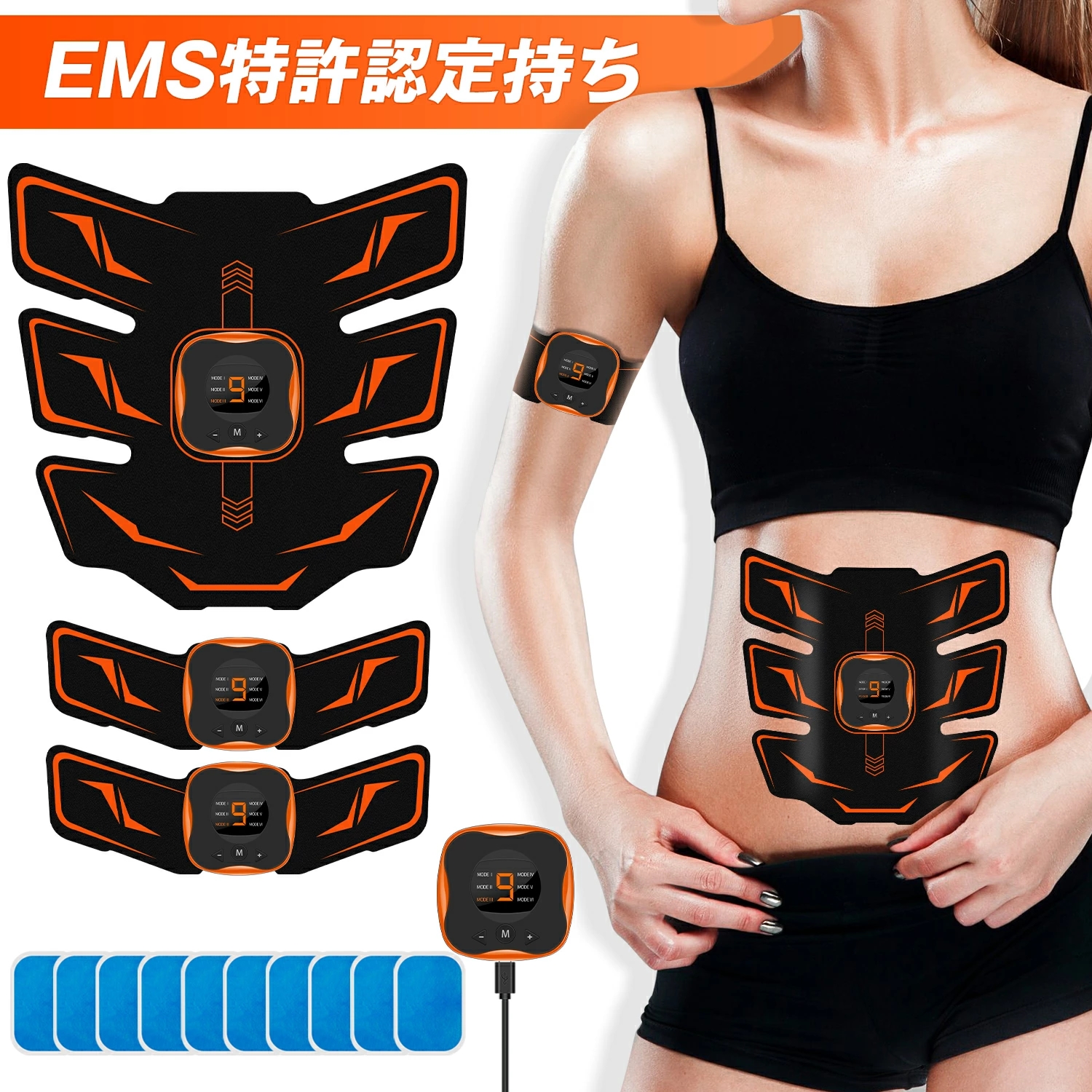 EMS 腹筋ベルト 液晶表示 USB充電式 腹筋 腕筋 筋トレ器具 2023新型