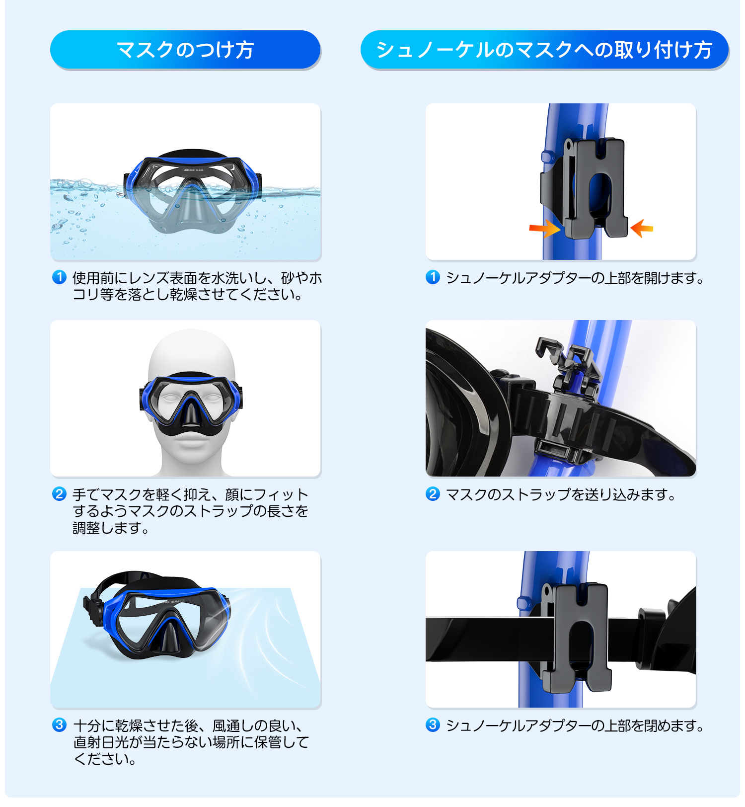 シュノーケリング シュノーケル マスクシュノーケリング セット EMSIC