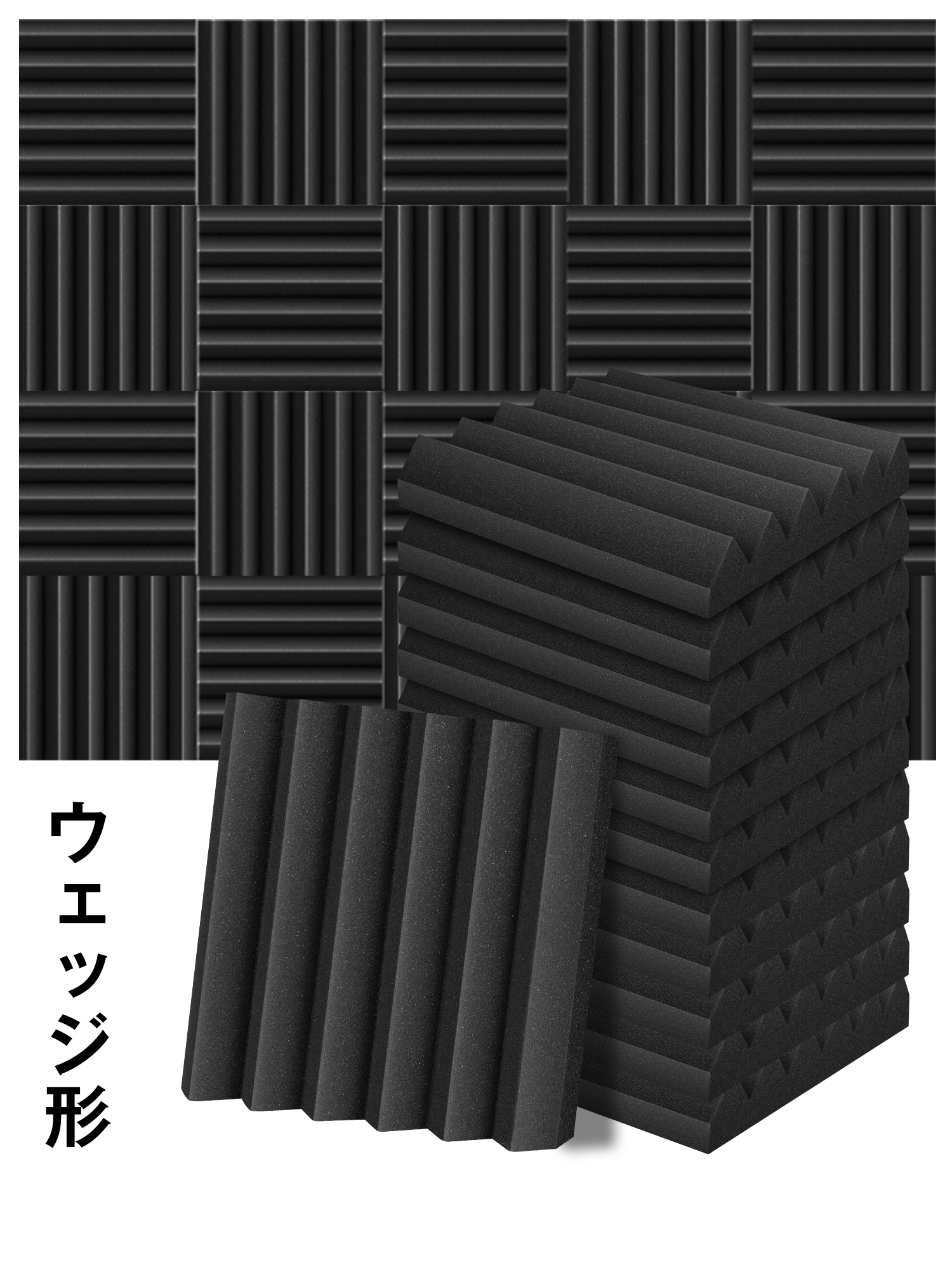 吸音材 30*30*5cm 極厚 密度25kg/m^3 ウレタンフォーム 吸音対策 室内装飾 楽器 消音 騒音 防音 YOPIN 吸音パネル 両面テープ付き｜hiyori-shoji｜02