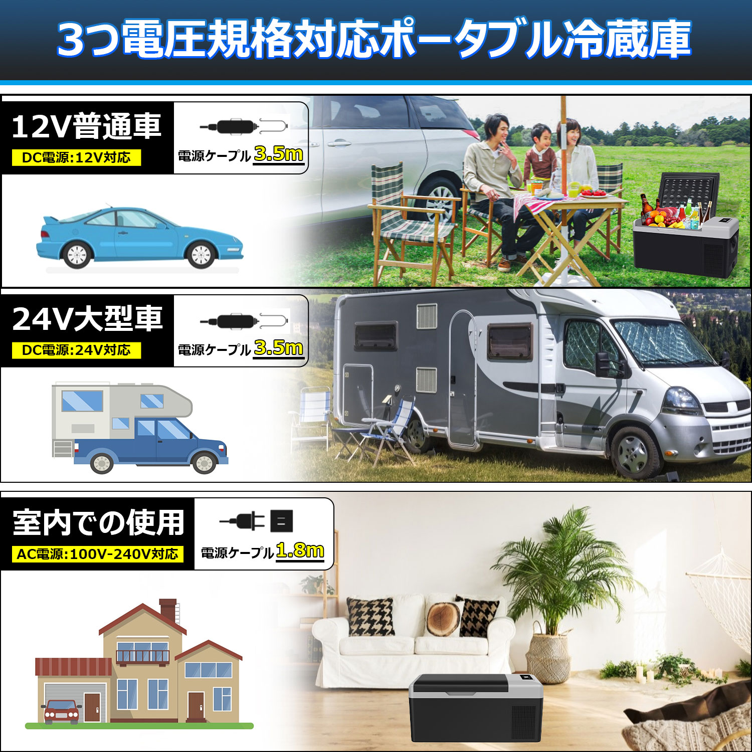 車載冷蔵冷凍庫 18L -20℃〜20℃ 急速冷凍 2WAY電源対応 DC12V24V/AC100V