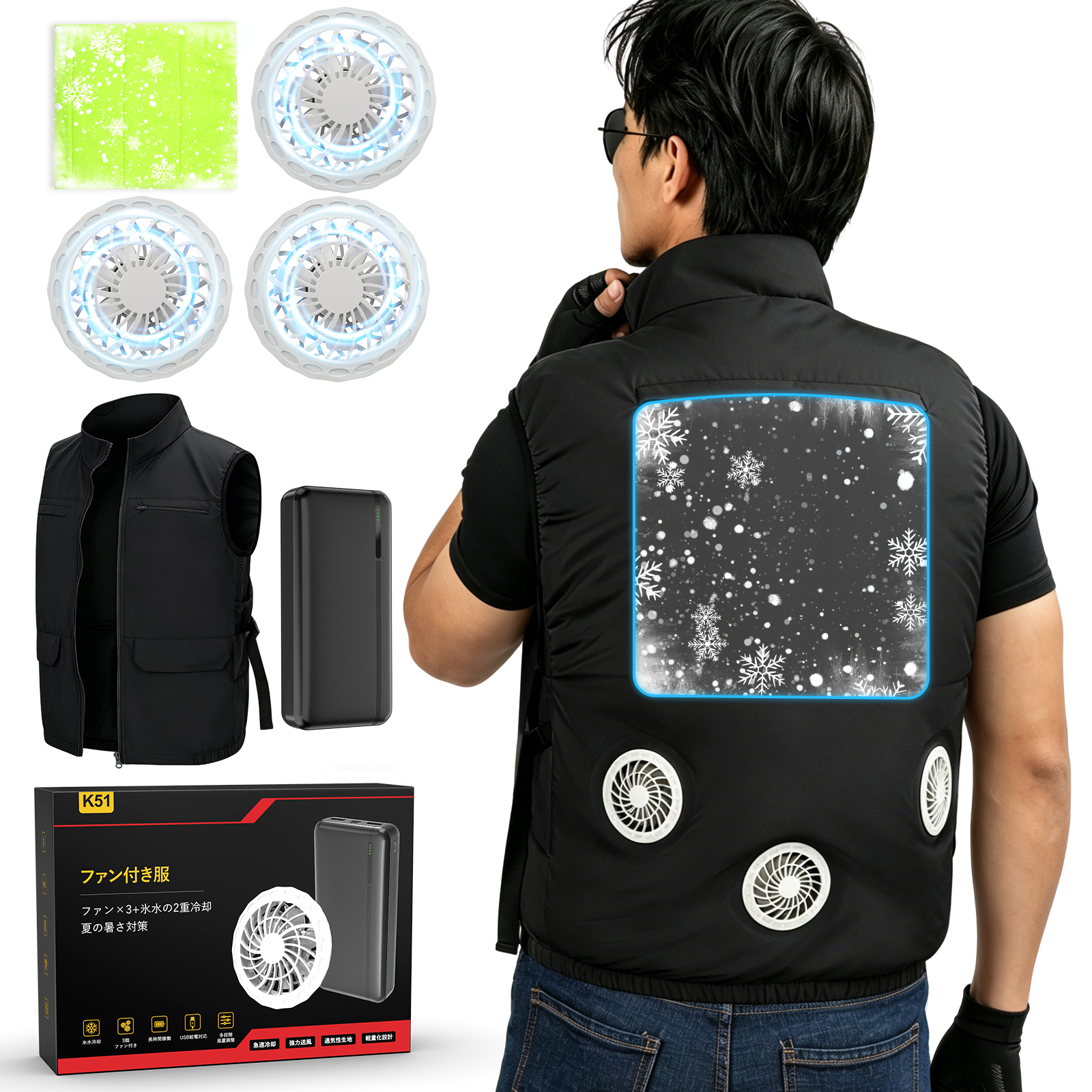 水冷服の商品一覧 通販 - Yahoo!ショッピング