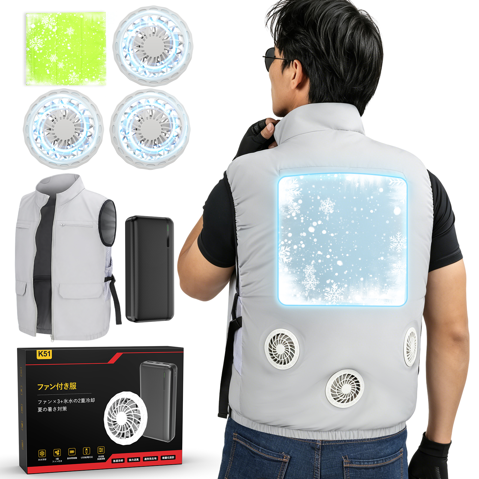 水冷服のおすすめ人気商品一覧 通販 - Yahoo!ショッピング