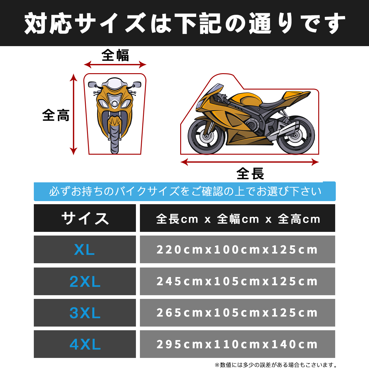 Homwarm 【1年保証】バイクカバー バイク車体カバー 300D厚手